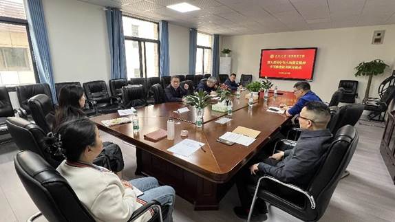250410学习教育读书班开班式